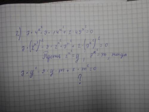 1. 2*3^(x+3)-5*3^(x-2)=1443 2. 7*4^x^2-9*14^x^2+2*49^x^2=0 3. log(2) (5-6x)=log(2)5+log(2)6