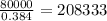 \frac{80000}{0.384} =208333