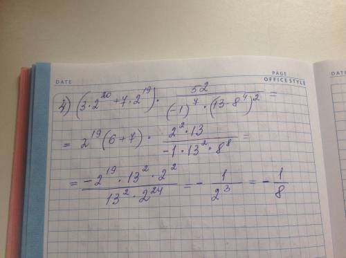 Преобразуйте выражения: 1. (0,2х^(-3) * у^(-2))^2 * ( х^(-2) / 2у^3)^ (-2) 2. (4^(-1))^2 * 2^5 * (1/