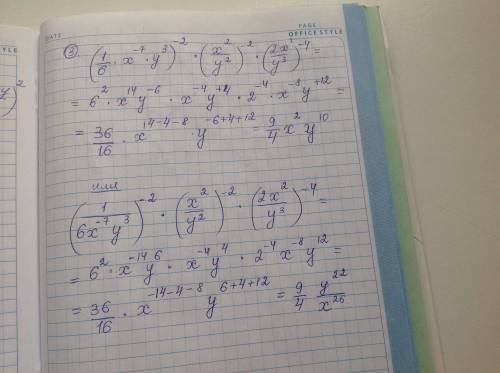 Преобразуйте выражения: 1. (0,2х^(-3) * у^(-2))^2 * ( х^(-2) / 2у^3)^ (-2) 2. (4^(-1))^2 * 2^5 * (1/