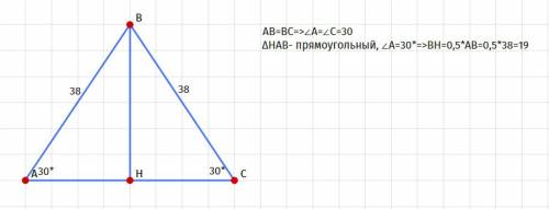 Втреугольнике абс ас=бс=38,угол с равен 30°.найдите высоту аh