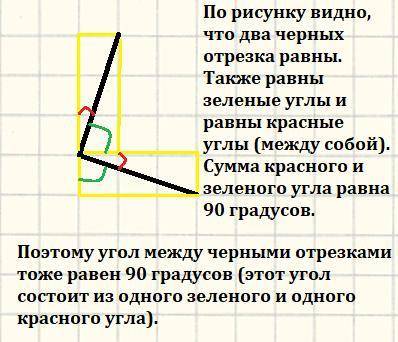 Дан куб. определите угол между красными отрезками.​