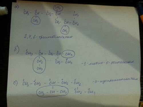 Составьте структурные формулы веществ; a) 2, 4, 6 - триметилоктан б) 3- метил 5 этилгексан с) 3- изо