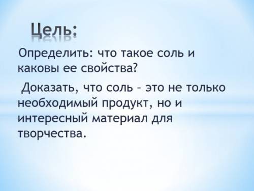 Как составить план рассказать шар в окошке