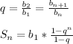 q=\frac{b_2}{b_1}=\frac{b_{n+1}}{b_n} \\ \\ S_n=b_1*\frac{1-q^n}{1-q}