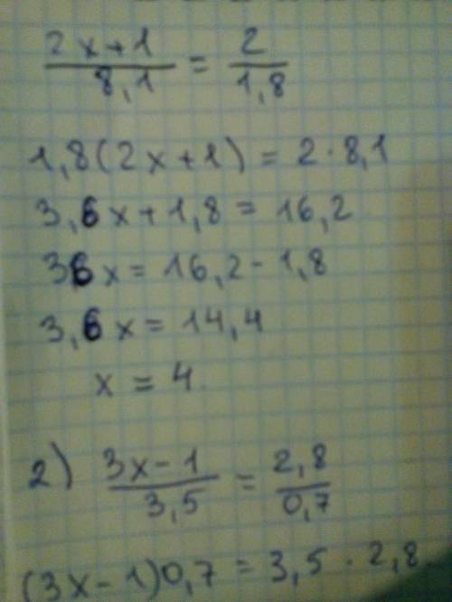 1)2х+1/8,1=2/1,8 2)3х-1/3,5=2,8/0,7 3)1,4/2х-1=2,1/7,5 как решить? поже