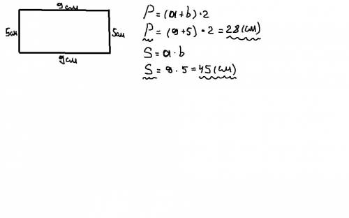 Длина прямоугольника 9см ширина 5 см найдите приметр прямоугольника плошадь прямоугольника
