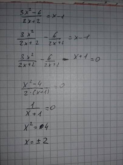 3x^2-6\2(x+1)=x-1 (как дробь) решить.
