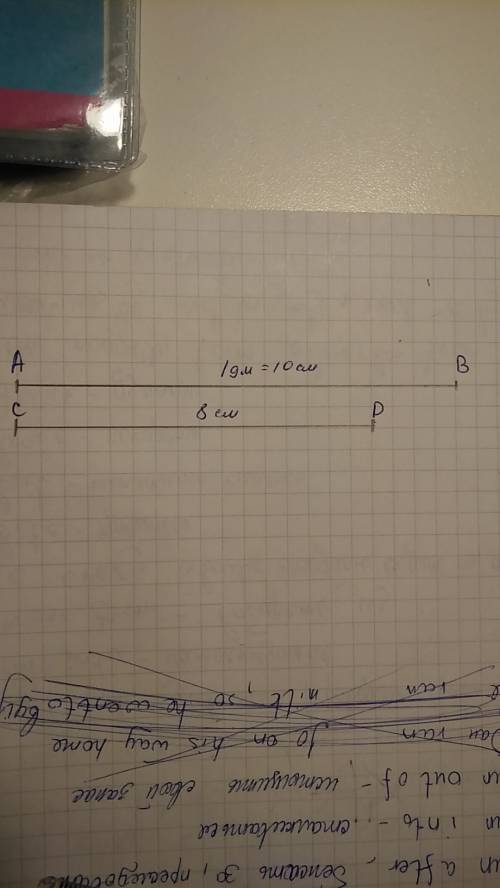 Начерти один отрезок длиной1дм,а другой-на2см меньше
