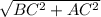 \sqrt{ BC^{2} + AC^{2} }