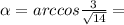 \alpha =arc cos \frac{3}{ \sqrt{14} } =