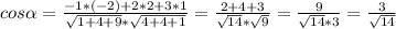 cos \alpha = \frac{-1*(-2)+2*2+3*1}{ \sqrt{1+4+9}* \sqrt{4+4+1} } = \frac{2+4+3}{ \sqrt{14}* \sqrt{9} } = \frac{9}{ \sqrt{14}*3 }= \frac{3}{ \sqrt{14} }