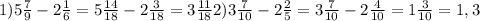 1) 5 \frac{7}{9} - 2 \frac{1}{6} = 5 \frac{14}{18} -2 \frac{3}{18}=3 \frac{11}{18} &#10;2) 3\frac{7}{10}-2 \frac{2}{5}= 3\frac{7}{10}-2 \frac{4}{10}=1 \frac{3}{10}=1,3&#10;