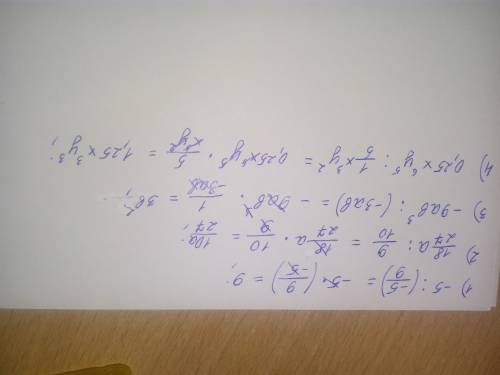 Выполните деление: 1) -5: (-5/9) 2) 18/27 а: 9/10 3) (-9 ab^3): (-3ab) 4) 0,25x^6y^5: (1/5x^3y^2)