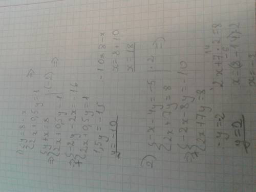 {y=8-x {2x+0,5y=1 2 пример {-x-4y=-5 {2x+7y=8
