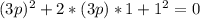 (3p)^2+2*(3p)*1+1^2=0