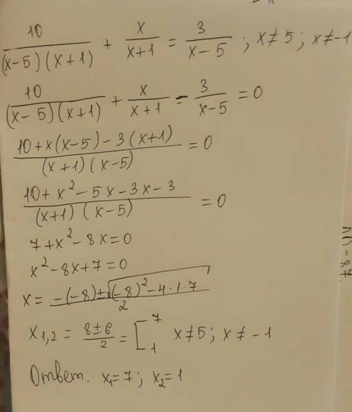 Решите уравнение, . 10/(x-5)(x+1)+x/x+1=3/x-5