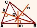 Постройте точку пересечения серединных перпендикуляров к сторонам треугольника авс. быстро 25