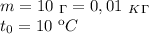 m=10 \ _\Gamma = 0,01 \ _K_\Gamma \\ t_0=10 \ кC