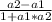 \frac{a2-a1}{1+a1*a2}