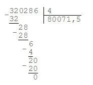 Сначало запишите количество цифр в часном ,а затем выполните деление с остатком 1)320286: 4, 2)52268