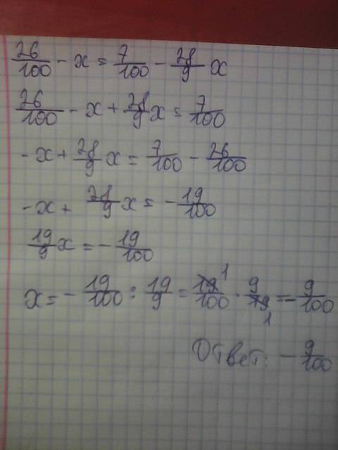Решите распишите всё подробно знак / -дробь 17/18 x - 7/4x + 5/9 x = 1/4 (общий знаменатель 36)