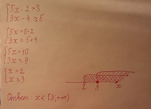 Решите систему неравенств (5x-2> 8, < (3x-4≥5.