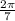 \frac{2 \pi }{7}