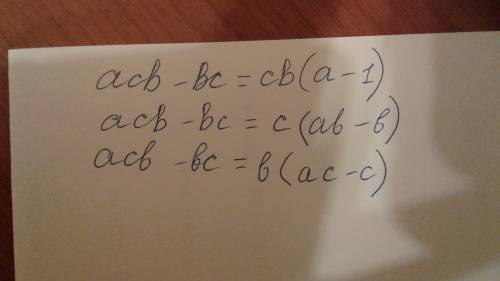 Представьте в виде многочлена выражение acb-bc