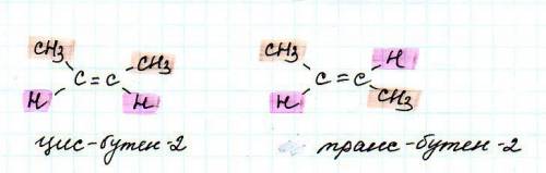 )) / электронное / пространственное строение алкенов