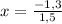 x=\frac{-1,3}{1,5}