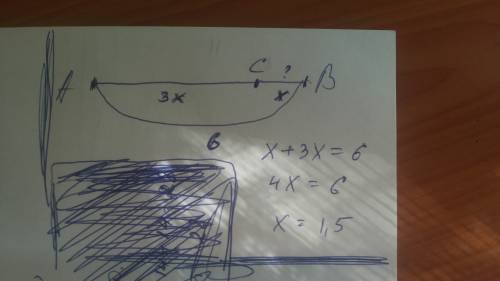 Ab= 6 c принадлежит ab ac= 3bc bc= ?