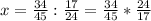 x=\frac{34}{45}:\frac{17}{24}=\frac{34}{45}*\frac{24}{17}