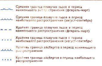 Как обозначить границу зимних плавучих льдов тихого океана? на контурной карте