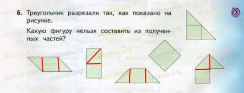 Матиматика башмаков и нефёдорова 2 класс ст 73 номер 6