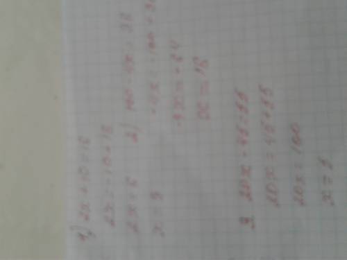 Решить уравнения 2x+10=16 100-4x=36 20x-45=55