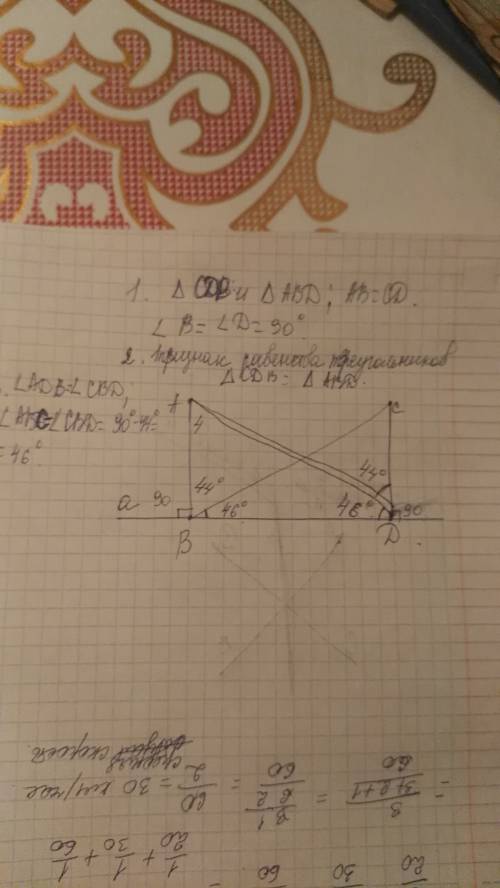 Точки a и c лежат по одну сторону от прямой, а перпендикуляры ab и cd к прямой а равны . 1.докажите