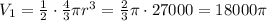 V_1=\frac12\cdot\frac43\pi r^3=\frac23\pi\cdot27000=18000\pi