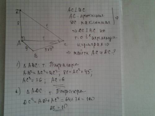 Отрезок ad перпендикулярен к плоскости прямоугольного треугольника abc ( угол с=90 градусов). найдит