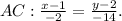 AC: \frac{x-1}{-2}= \frac{y-2}{-14} .