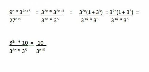 Выражения , 1)9^n*3^2n+3/27^n+5 2)(25^n)^3*5^1-6n