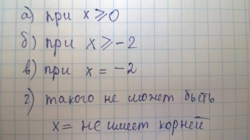 А)|x+2|> 1 б)|x+2|> -1 в)|x+2|< 1 г)|x+2|< -1 быстрее