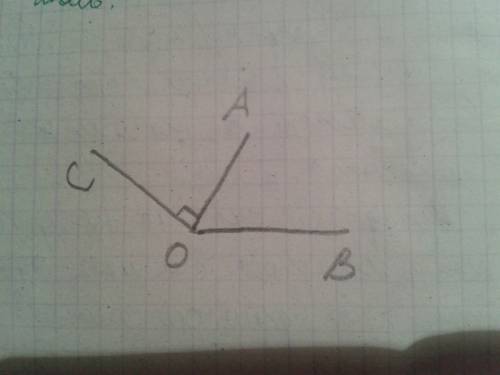 Начертите угол аов и проведите луч ос так чтобы угол аос был прямым а угол сов тупым