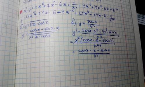 Найти производную функции a) y = 4 + 7 - 6x + б) y = в)y =