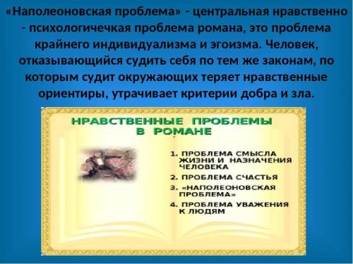 Решебник в помощь, мне просто нужны балы, вот и отвечаю, да и вообще это легкая задача, можно и само