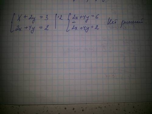 Сколько имеет решений эта система? x+2y=3 2x+4y=2