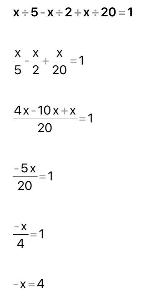 Решите уравнения: а) x/5 - x/2 + x/20 = 1. б) x/2 - x/12 = 3 - x/3 в) x/5 = x/2 - x/3 - 4