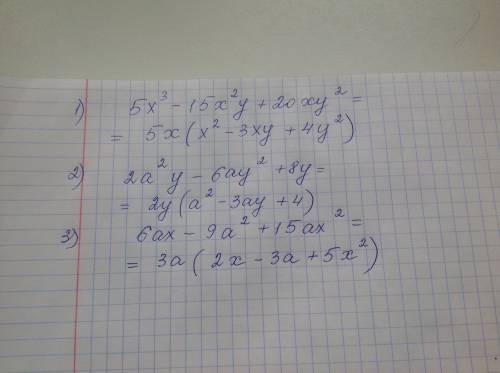 представьте в виде произведения : 1) 5x^3-15x^2y+20xy^2. 2)2a^2 y-6ay^2+8y 3)6ax -9a^2 + 15 ax^2 (^о