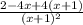 \frac{2 - 4x + 4(x + 1)}{(x+1)^2}