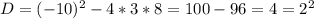 D=(-10)^2-4*3*8=100-96=4=2^2